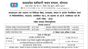 MPESB Group-5 Paramedical Staff Recruitment 2025 Notification Released for 752 Posts, Apply Online