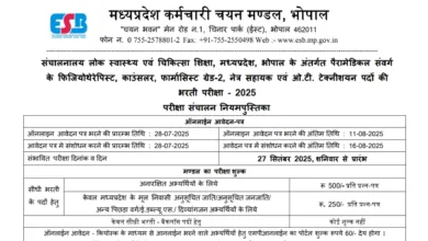 MPESB Group-5 Paramedical Staff Recruitment 2025 Notification Released for 752 Posts, Apply Online