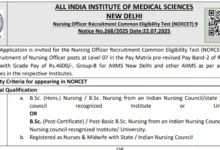 AIIMS Nursing Officer NORCET 9th Recruitment 2025 Notification Released and Apply Online for 3500 Posts