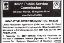 UPSC ORA Assistant Director Recruitment 2025 Notification Released and Apply Online