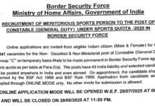 BSF Constable Sports Quota Recruitment 2025 Notification Released and Apply Online for 241 Posts
