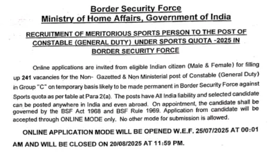 BSF Constable Sports Quota Recruitment 2025 Notification Released and Apply Online for 241 Posts