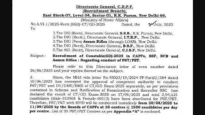 SSC GD Constable Admit Card 2025 Released: Physical Test Date Released – Download Now