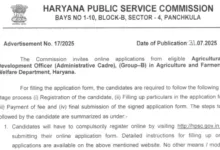 HPSC ADO Recruitment 2025 Notification Released for 785 Posts, Apply Online