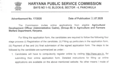 HPSC ADO Recruitment 2025 Notification Released for 785 Posts, Apply Online