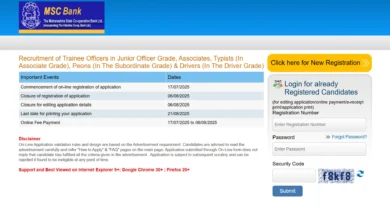MSC Bank Trainee Officers Recruitment 2025 Notification Released and Apply Online for 167 Posts