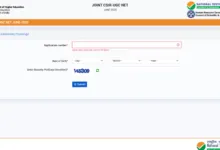 NTA CSIR UGC NET June 2025 Exam Answer Key Released, Check From This Link
