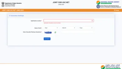 NTA CSIR UGC NET June 2025 Exam Answer Key Released, Check From This Link