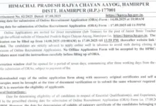 HP JBT Teacher Recruitment 2025 Notification Released and Apply Online for 600 Posts