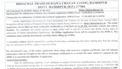 HP JBT Teacher Recruitment 2025 Notification Released and Apply Online for 600 Posts