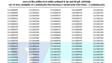 NICL Administrative Officer (AO) Result 2025 Released for 266 Posts, Download PDF