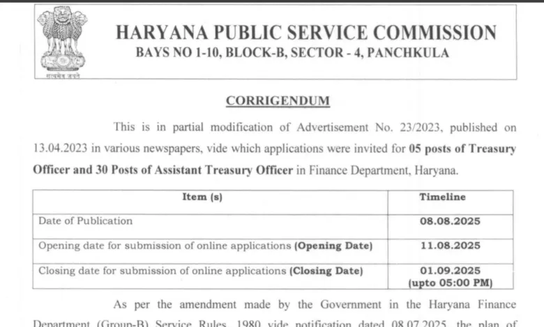 HPSC Treasury Officer and Assistant Treasury Officer Recruitment 2025 Notification Released, Apply Online