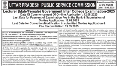 UPPSC GIC Lecturer Recruitment 2025 Notification Released for 1516 Posts, Apply Online