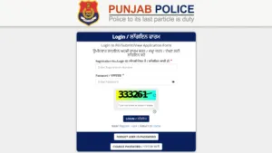 Punjab Police Constable Result / Score Card 2025 Released, Check From This Link