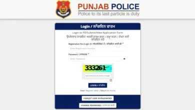 Punjab Police Constable Result / Score Card 2025 Released, Check From This Link
