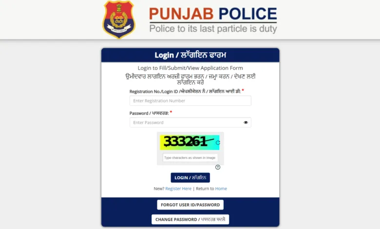 Punjab Police Constable Result / Score Card 2025 Released, Check From This Link
