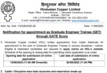 HCL Graduate Engineer Trainee Recruitment 2025 Notification and Online Form