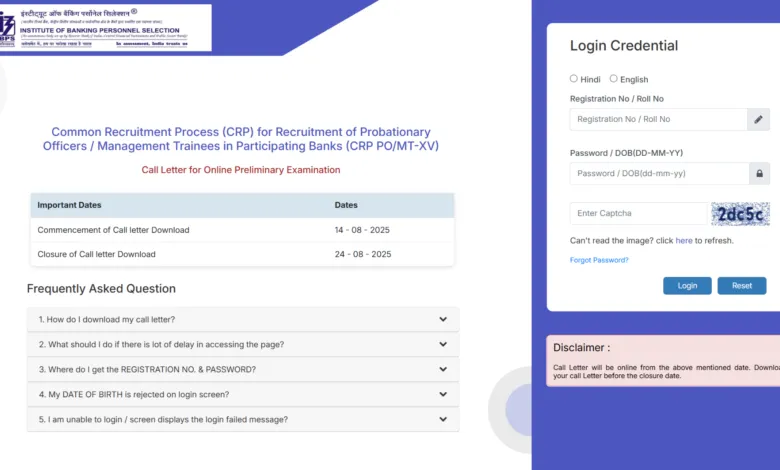 IBPS Probationary Officer (PO) / Management Trainee (MT) 15th Exam Admit Card 2025 Released, Download Now
