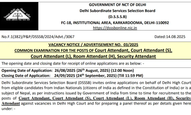 DSSSB Court, Room & Security Attendant Recruitment 2025 Notification Released and Apply Online for 334 Posts
