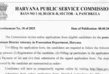 HPSC Assistant District Attorney (ADA) Recruitment 2025 Notification Released and Apply Online for 255 Posts