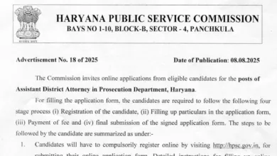 HPSC Assistant District Attorney (ADA) Recruitment 2025 Notification Released and Apply Online for 255 Posts