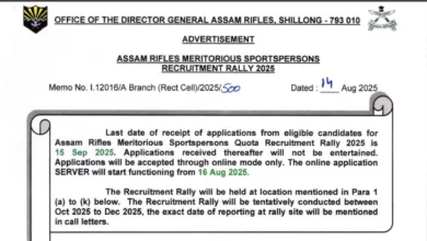 Assam Rifles Sports Quota Recruitment 2025 Notification Released and Apply Online
