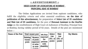 Bombay High Court Personal Assistant (PA) Recruitment 2025 Notification Released and Apply Online for 36 Posts