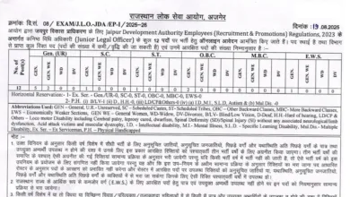 RPSC Junior Legal Officer Recruitment 2025 Notification Released and Apply Online