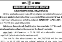 Patna High Court Stenographer Recruitment 2025 Notification Released for 111 Posts, Apply Online