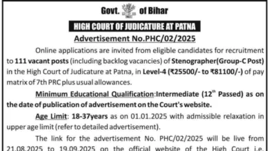 Patna High Court Stenographer Recruitment 2025 Notification Released for 111 Posts, Apply Online