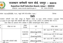 Rajasthan RSSB Group D Exam Date and Admit Card 2025 Released for 53749 Various Posts, Check Now