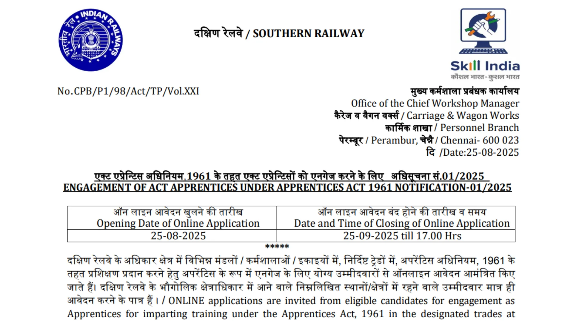 Railway RRC SR Apprentice Recruitment 2025 Notification Released and Apply Online for 3518 Posts