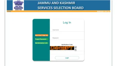 JKSSB Junior Engineer (JE) Exam Admit Card 2025 Released for 508 Posts, Download Now