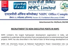 NHPC Non-Executive Recruitment 2025 Notification Released for 248 Posts, Apply Online