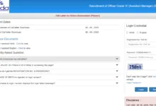 PFRDA Assistant Manager Exam Admit Card 2025 Released, Download Now