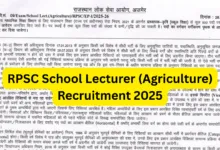 RPSC School Lecturer (Agriculture) Recruitment 2025 Notification Released for 500 Posts, Apply Online
