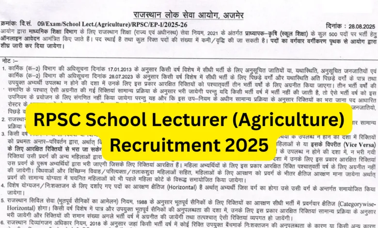 RPSC School Lecturer (Agriculture) Recruitment 2025 Notification Released for 500 Posts, Apply Online