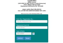 NMDC Trainee Exam Admit Card 2025 Released for 995 Various Posts, Download Now