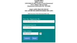 NMDC Trainee Exam Admit Card 2025 Released for 995 Various Posts, Download Now