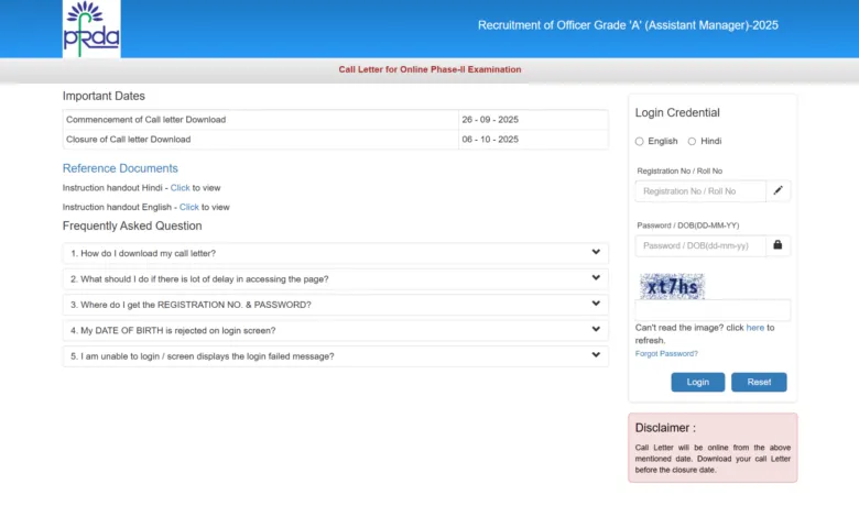 PFRDA Assistant Manager Exam Admit Card 2025 Released, Download Now