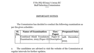 SSC Junior Hindi Translator (JHT) Exam Date and Admit Card 2025 Released for 552 Posts, Check Now