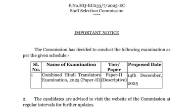 SSC Junior Hindi Translator (JHT) Exam Date and Admit Card 2025 Released for 552 Posts, Check Now