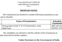 SSC Stenographer Grade C & D Exam Date and Admit Card 2025 Released for 1590 Posts, Check Now