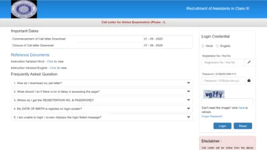 Oriental Insurance Assistant Pre Exam Admit Card 2025 Released for 500 Posts, Download Now