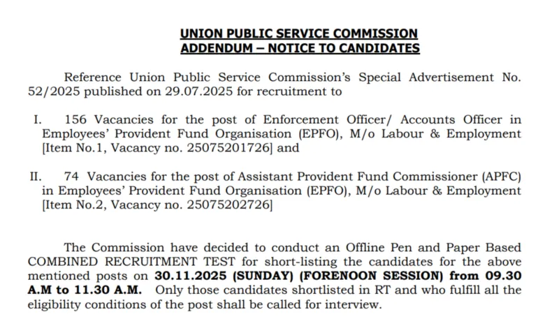 UPSC EPFO Exam Date and Admit Card 2025 Released for 230 EO/AO and APFC Posts, Check Now