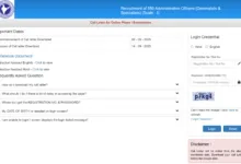 NIACL Administrative Officer (AO) Prelims Exam Admit 2025 Released for 550 Posts, Download Now
