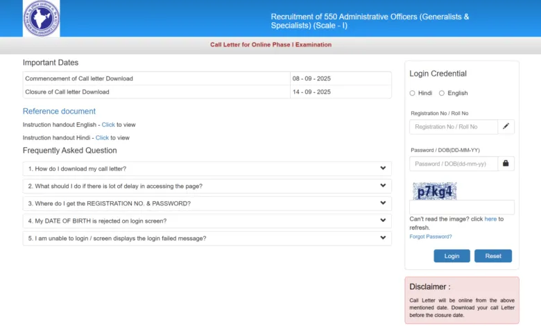 NIACL Administrative Officer (AO) Prelims Exam Admit 2025 Released for 550 Posts, Download Now