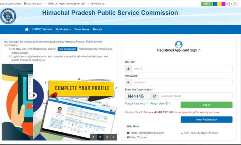 HPPSC Assistant District Attorney Exam Admit Card 2025 Released, Download Now