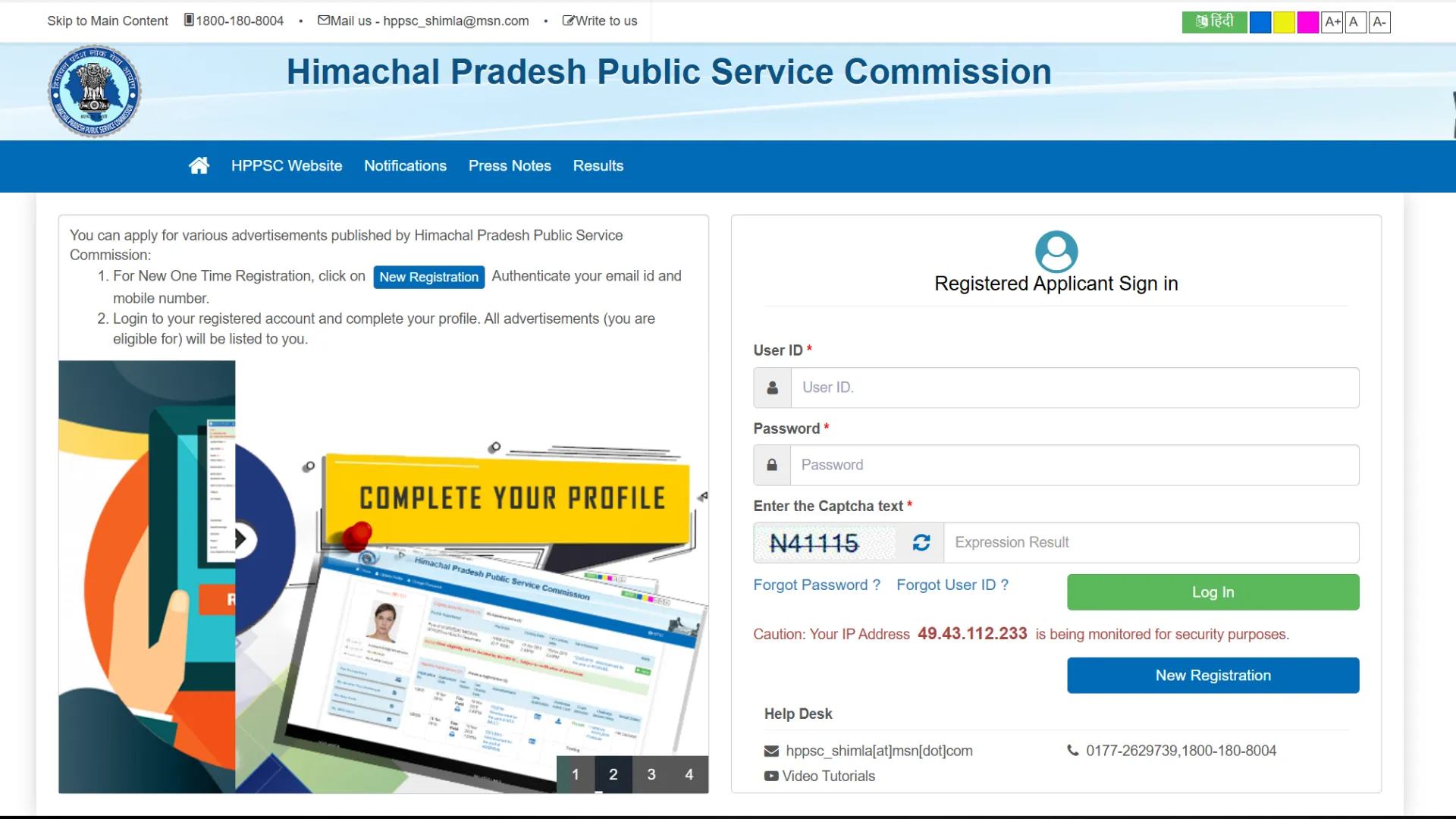 HPPSC Assistant District Attorney Exam Admit Card 2025 Released, Download Now