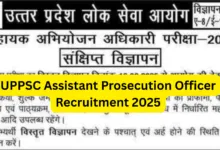 UPPSC Assistant Prosecution Officer (APO) Recruitment 2025 Notification Released and Apply Online 182 for Posts